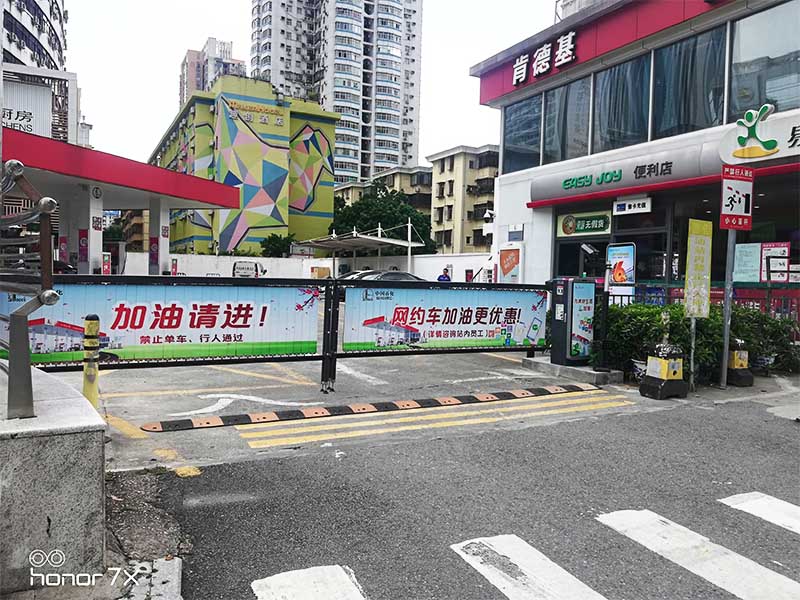 廣告道閘車(chē)牌識(shí)別系統(tǒng)落戶深圳中石化上步加油站
